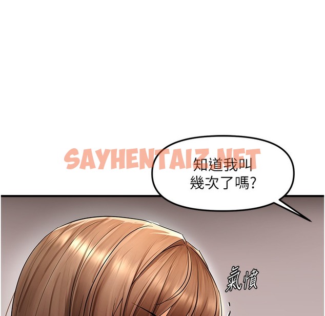 查看漫画偏偏慾到妳 - 第11話-自動送上門的姊姊 - sayhentaiz.net中的2304185图片