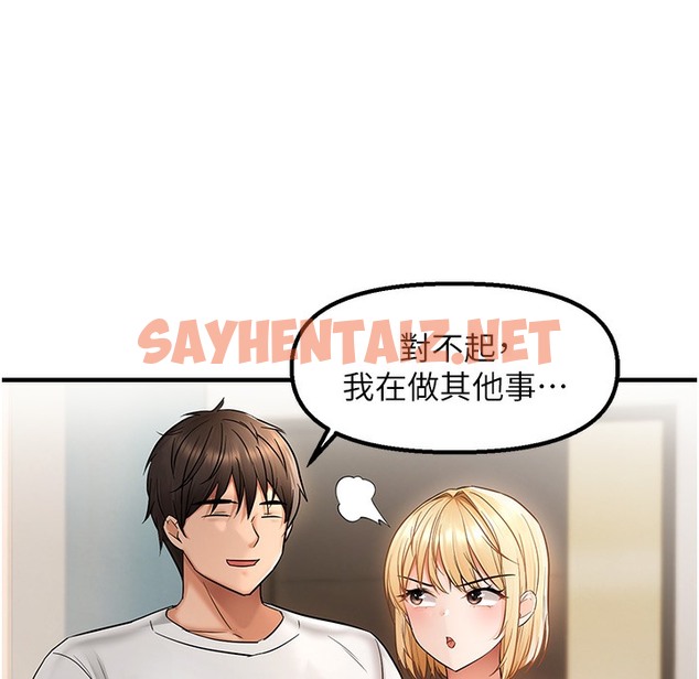 查看漫画偏偏慾到妳 - 第11話-自動送上門的姊姊 - sayhentaiz.net中的2304188图片