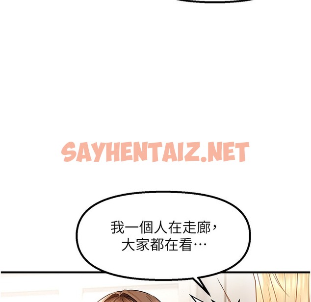 查看漫画偏偏慾到妳 - 第11話-自動送上門的姊姊 - sayhentaiz.net中的2304190图片