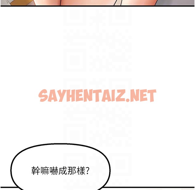 查看漫画偏偏慾到妳 - 第11話-自動送上門的姊姊 - sayhentaiz.net中的2304193图片