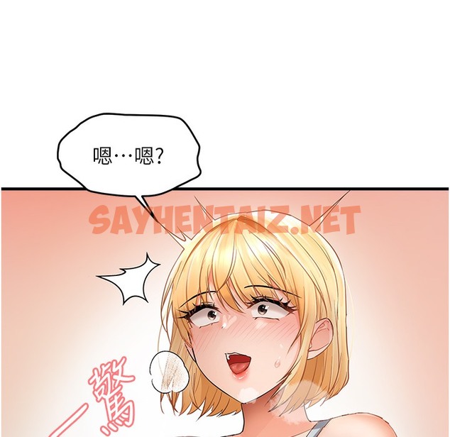 查看漫画偏偏慾到妳 - 第11話-自動送上門的姊姊 - sayhentaiz.net中的2304196图片