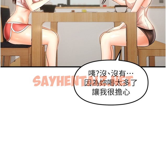 查看漫画偏偏慾到妳 - 第11話-自動送上門的姊姊 - sayhentaiz.net中的2304225图片