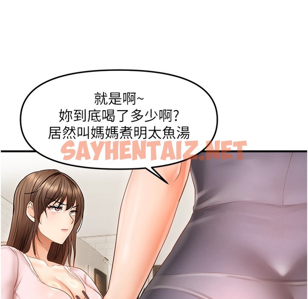 查看漫画偏偏慾到妳 - 第11話-自動送上門的姊姊 - sayhentaiz.net中的2304226图片