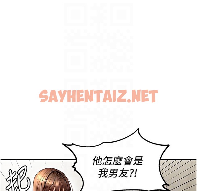 查看漫画偏偏慾到妳 - 第11話-自動送上門的姊姊 - sayhentaiz.net中的2304240图片