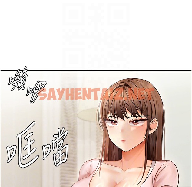 查看漫画偏偏慾到妳 - 第11話-自動送上門的姊姊 - sayhentaiz.net中的2304265图片