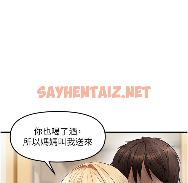 查看漫画偏偏慾到妳 - 第11話-自動送上門的姊姊 - sayhentaiz.net中的2304278图片