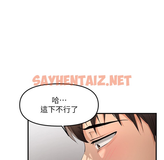 查看漫画偏偏慾到妳 - 第12話-渴望被疼愛的濕滑蜜穴 - sayhentaiz.net中的2496642图片