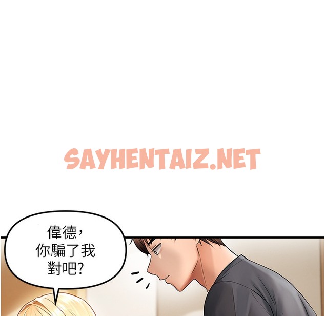 查看漫画偏偏慾到妳 - 第12話-渴望被疼愛的濕滑蜜穴 - sayhentaiz.net中的2496668图片