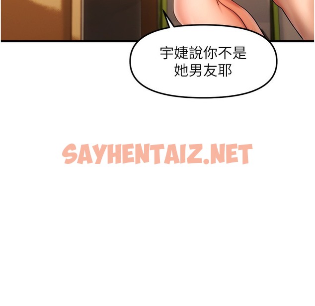 查看漫画偏偏慾到妳 - 第12話-渴望被疼愛的濕滑蜜穴 - sayhentaiz.net中的2496670图片