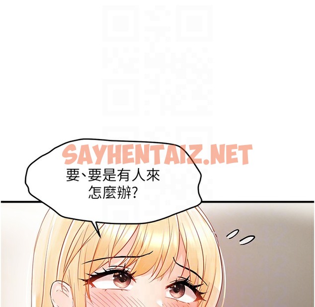 查看漫画偏偏慾到妳 - 第12話-渴望被疼愛的濕滑蜜穴 - sayhentaiz.net中的2496737图片