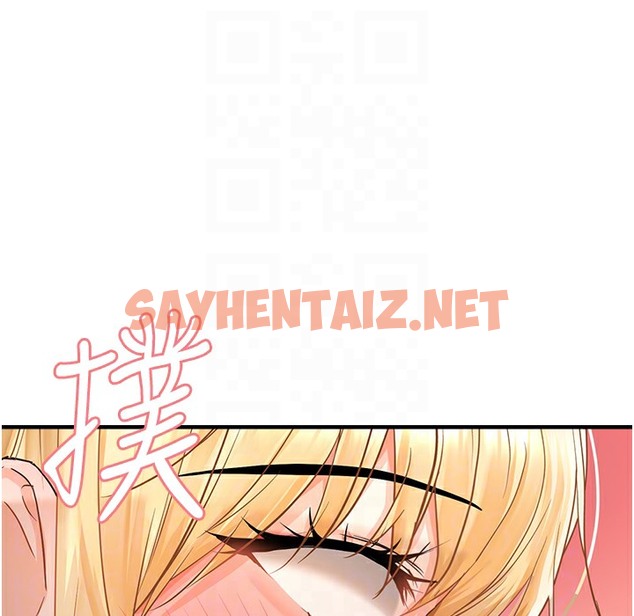 查看漫画偏偏慾到妳 - 第12話-渴望被疼愛的濕滑蜜穴 - sayhentaiz.net中的2496745图片