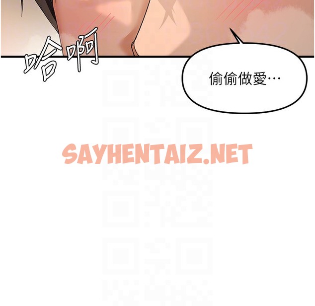 查看漫画偏偏慾到妳 - 第12話-渴望被疼愛的濕滑蜜穴 - sayhentaiz.net中的2496785图片