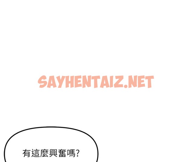 查看漫画偏偏慾到妳 - 第13話-變態姊姊的呻吟♥ - sayhentaiz.net中的2527401图片