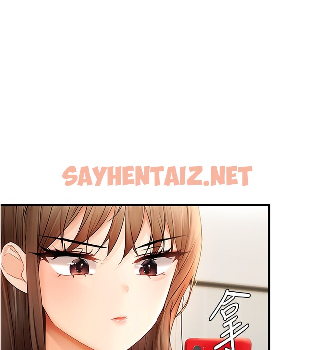 查看漫画偏偏慾到妳 - 第13話-變態姊姊的呻吟♥ - sayhentaiz.net中的2527420图片