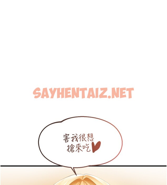 查看漫画偏偏慾到妳 - 第13話-變態姊姊的呻吟♥ - sayhentaiz.net中的2527429图片