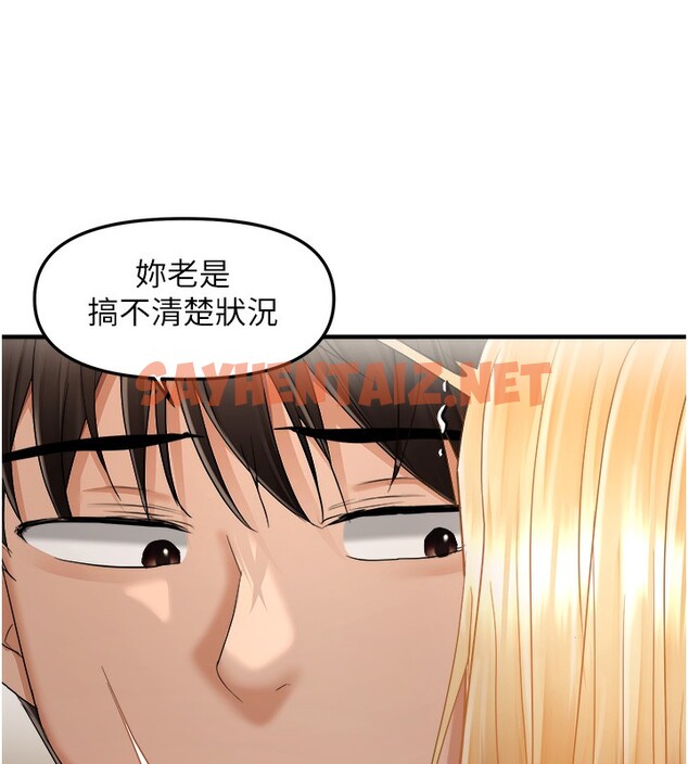 查看漫画偏偏慾到妳 - 第13話-變態姊姊的呻吟♥ - sayhentaiz.net中的2527453图片