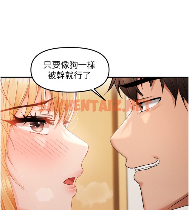 查看漫画偏偏慾到妳 - 第13話-變態姊姊的呻吟♥ - sayhentaiz.net中的2527457图片