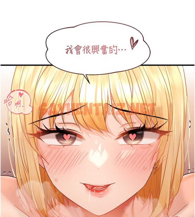 查看漫画偏偏慾到妳 - 第13話-變態姊姊的呻吟♥ - sayhentaiz.net中的2527461图片