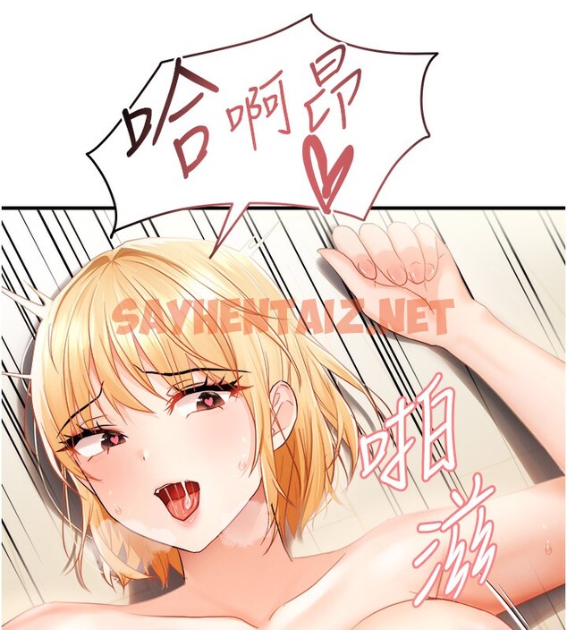 查看漫画偏偏慾到妳 - 第13話-變態姊姊的呻吟♥ - sayhentaiz.net中的2527471图片