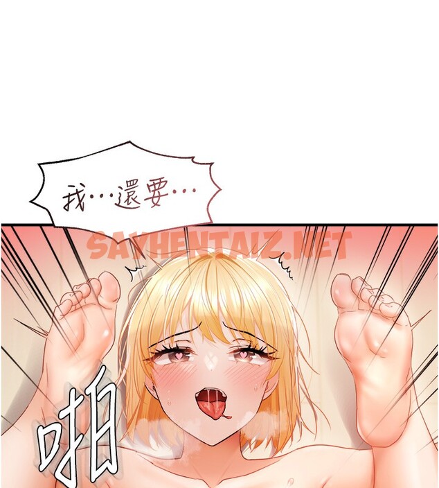 查看漫画偏偏慾到妳 - 第13話-變態姊姊的呻吟♥ - sayhentaiz.net中的2527498图片