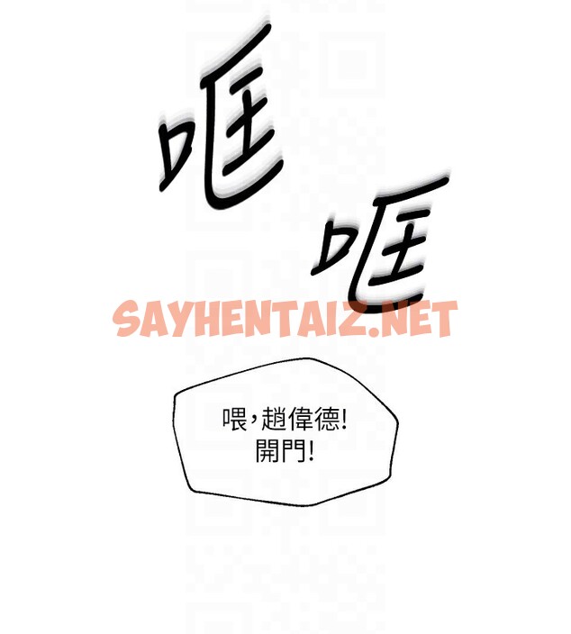 查看漫画偏偏慾到妳 - 第13話-變態姊姊的呻吟♥ - sayhentaiz.net中的2527501图片