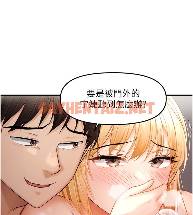 查看漫画偏偏慾到妳 - 第13話-變態姊姊的呻吟♥ - sayhentaiz.net中的2527526图片