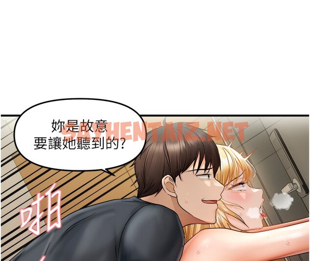 查看漫画偏偏慾到妳 - 第13話-變態姊姊的呻吟♥ - sayhentaiz.net中的2527529图片