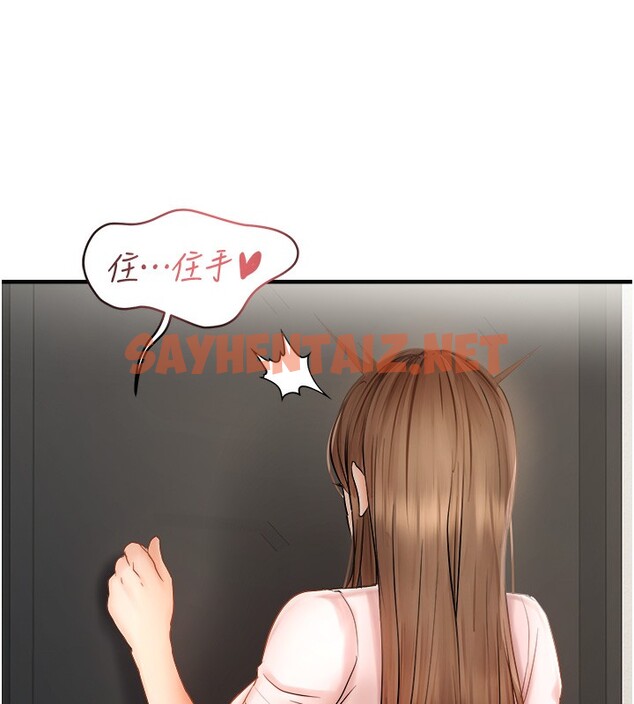 查看漫画偏偏慾到妳 - 第13話-變態姊姊的呻吟♥ - sayhentaiz.net中的2527531图片