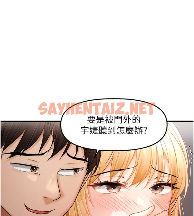 查看漫画偏偏慾到妳 - 第14話-門後傳來的淫叫聲 - sayhentaiz.net中的2557445图片