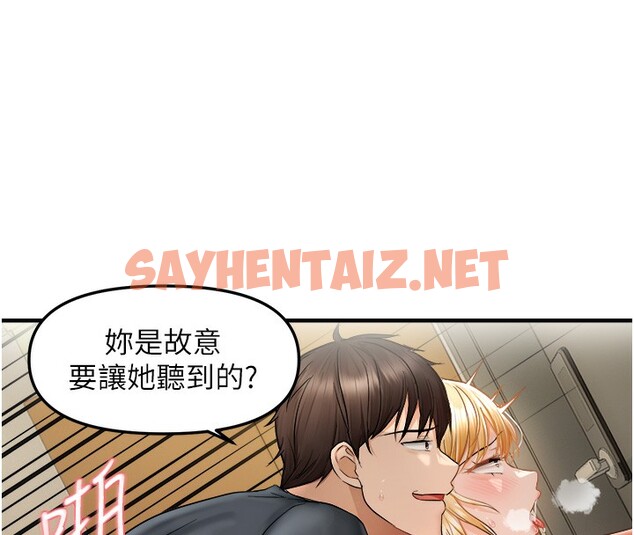 查看漫画偏偏慾到妳 - 第14話-門後傳來的淫叫聲 - sayhentaiz.net中的2557448图片