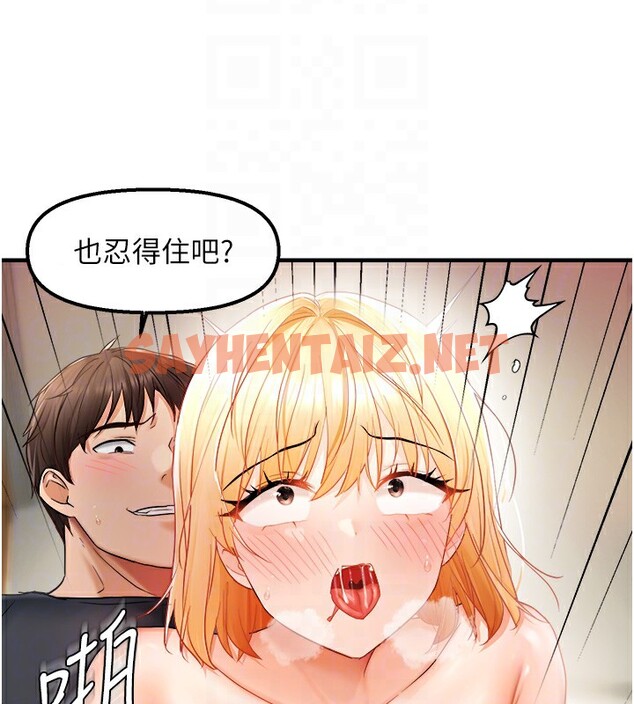 查看漫画偏偏慾到妳 - 第14話-門後傳來的淫叫聲 - sayhentaiz.net中的2557466图片