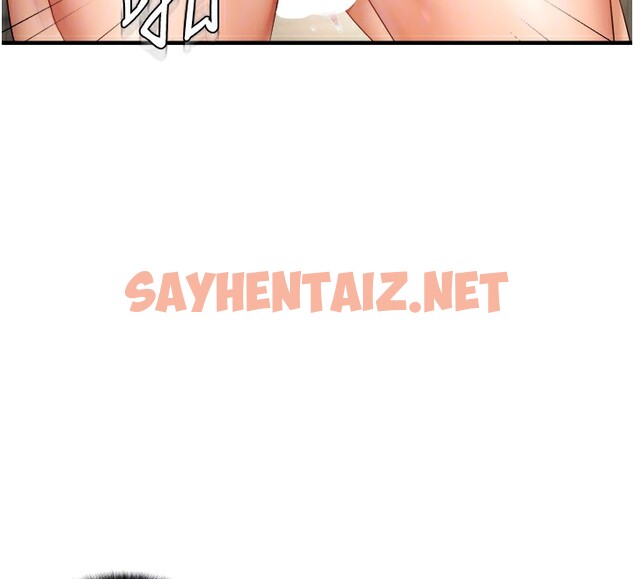 查看漫画偏偏慾到妳 - 第14話-門後傳來的淫叫聲 - sayhentaiz.net中的2557468图片