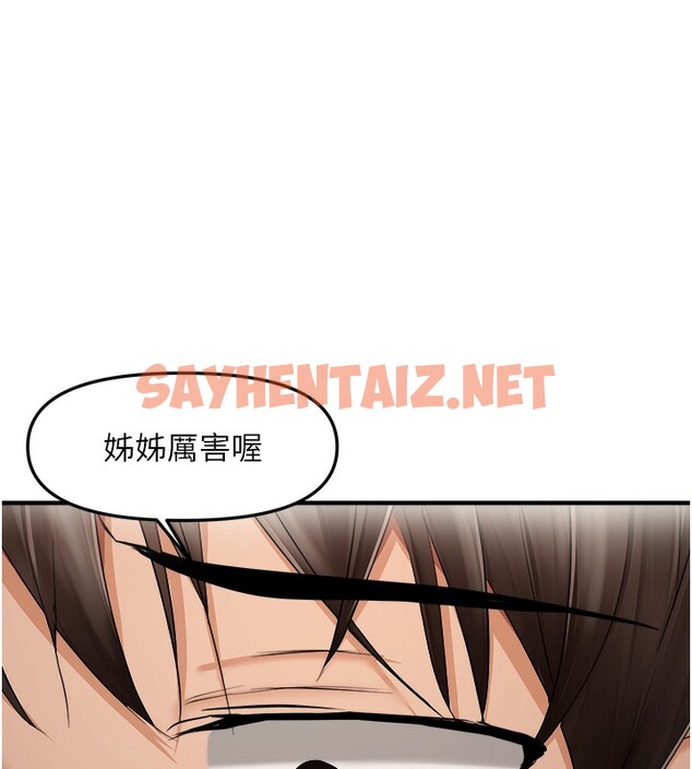 查看漫画偏偏慾到妳 - 第14話-門後傳來的淫叫聲 - sayhentaiz.net中的2557478图片