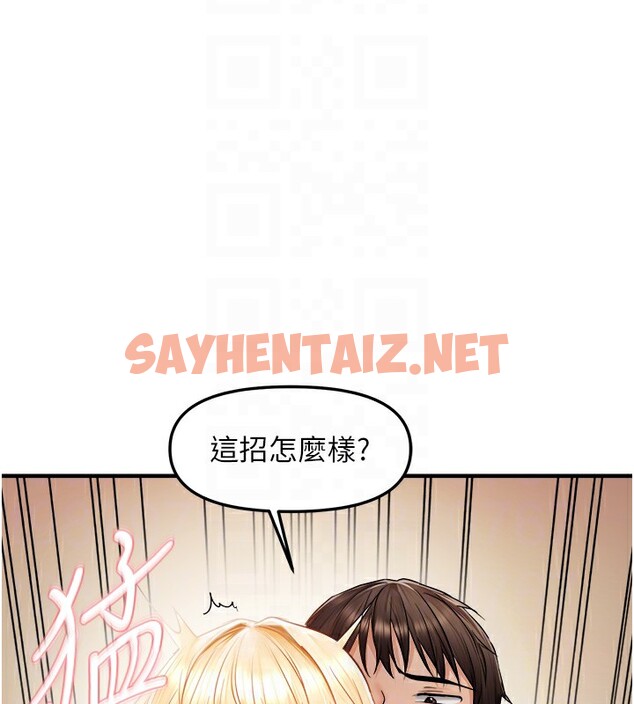 查看漫画偏偏慾到妳 - 第14話-門後傳來的淫叫聲 - sayhentaiz.net中的2557481图片