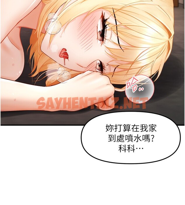 查看漫画偏偏慾到妳 - 第14話-門後傳來的淫叫聲 - sayhentaiz.net中的2557501图片