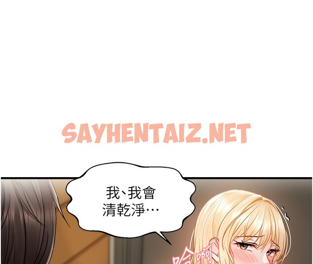 查看漫画偏偏慾到妳 - 第14話-門後傳來的淫叫聲 - sayhentaiz.net中的2557502图片