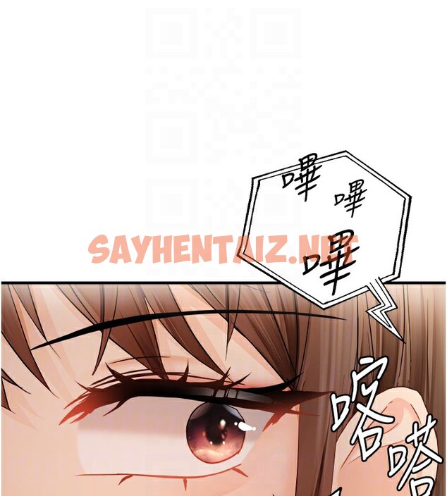 查看漫画偏偏慾到妳 - 第14話-門後傳來的淫叫聲 - sayhentaiz.net中的2557533图片