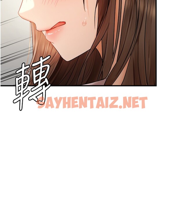 查看漫画偏偏慾到妳 - 第14話-門後傳來的淫叫聲 - sayhentaiz.net中的2557539图片