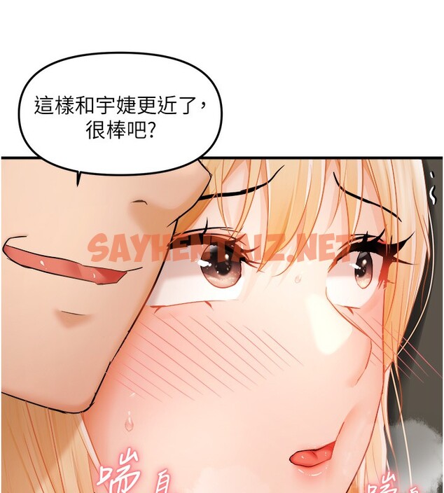 查看漫画偏偏慾到妳 - 第14話-門後傳來的淫叫聲 - sayhentaiz.net中的2557560图片