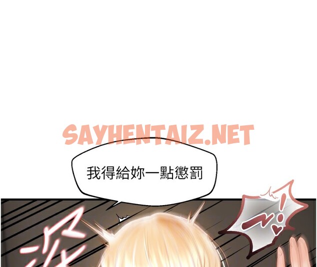 查看漫画偏偏慾到妳 - 第14話-門後傳來的淫叫聲 - sayhentaiz.net中的2557567图片