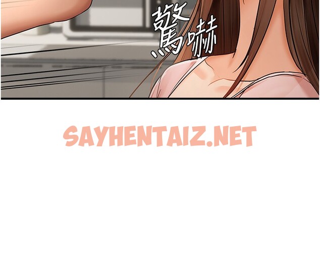 查看漫画偏偏慾到妳 - 第15話-在房間調教小太妹 - sayhentaiz.net中的2593205图片