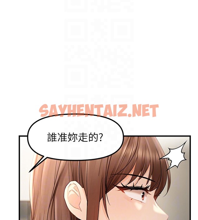 查看漫画偏偏慾到妳 - 第15話-在房間調教小太妹 - sayhentaiz.net中的2593212图片