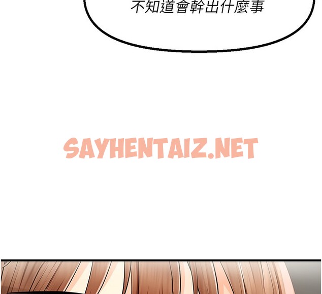 查看漫画偏偏慾到妳 - 第15話-在房間調教小太妹 - sayhentaiz.net中的2593232图片