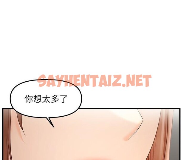 查看漫画偏偏慾到妳 - 第16話-摳沒幾下就噴水的鮑魚 - sayhentaiz.net中的2618047图片