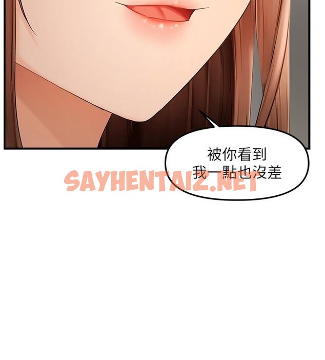 查看漫画偏偏慾到妳 - 第16話-摳沒幾下就噴水的鮑魚 - sayhentaiz.net中的2618048图片