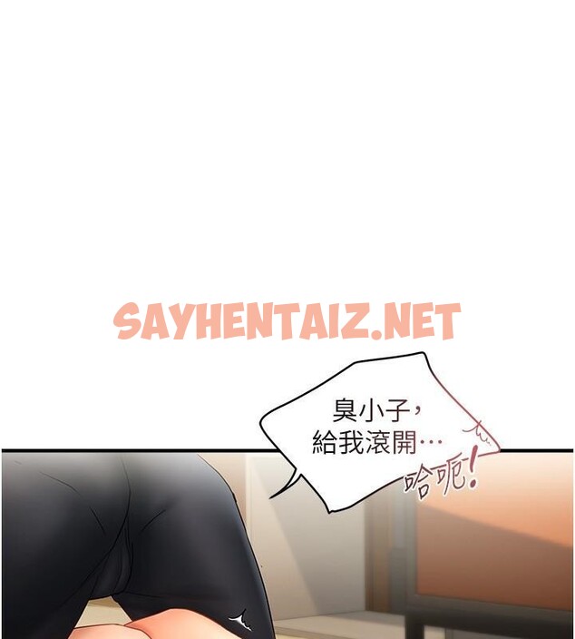 查看漫画偏偏慾到妳 - 第16話-摳沒幾下就噴水的鮑魚 - sayhentaiz.net中的2618073图片