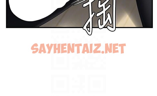 查看漫画偏偏慾到妳 - 第16話-摳沒幾下就噴水的鮑魚 - sayhentaiz.net中的2618136图片