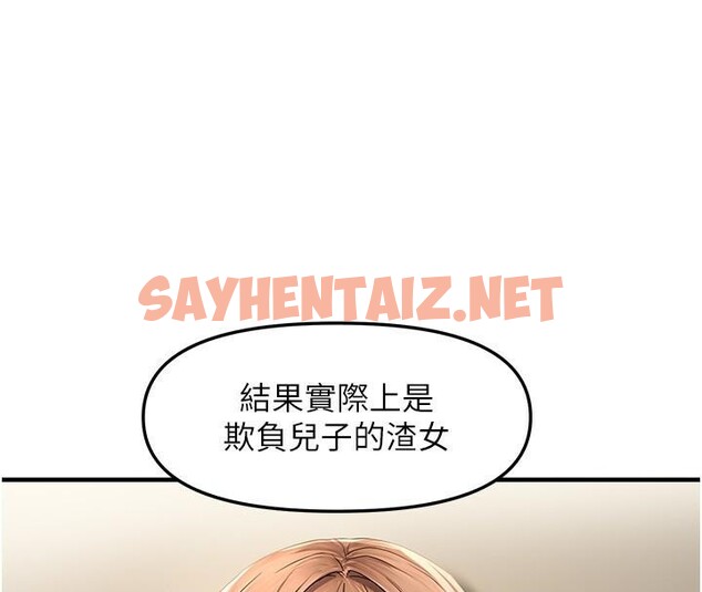 查看漫画偏偏慾到妳 - 第17話-我來幫妳破處 - sayhentaiz.net中的2646148图片