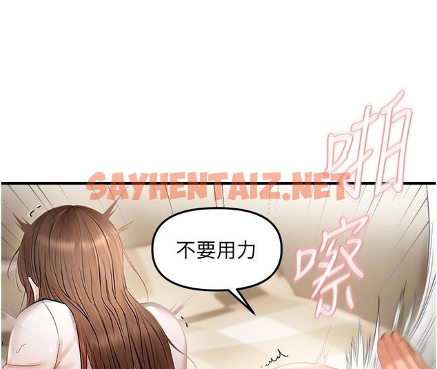 查看漫画偏偏慾到妳 - 第17話-我來幫妳破處 - sayhentaiz.net中的2646197图片