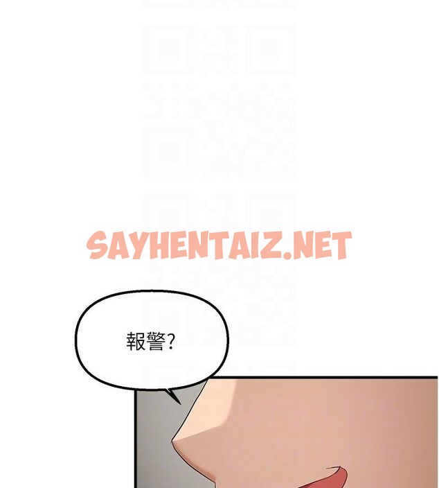 查看漫画偏偏慾到妳 - 第17話-我來幫妳破處 - sayhentaiz.net中的2646219图片